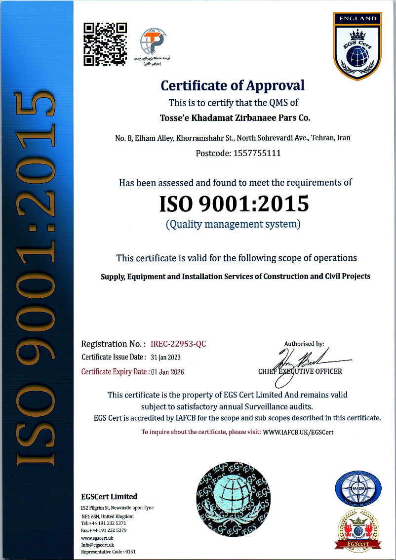 ISO9001-2015