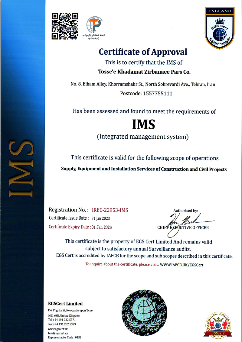 IMS