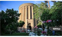 میدانگاه خورشید (برج طرل)