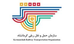 مترو کرمانشاه