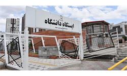 ایستگاه مترو دانشگاه تبریز